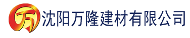 沈阳吕氏皇朝建材有限公司_沈阳轻质石膏厂家抹灰_沈阳石膏自流平生产厂家_沈阳砌筑砂浆厂家